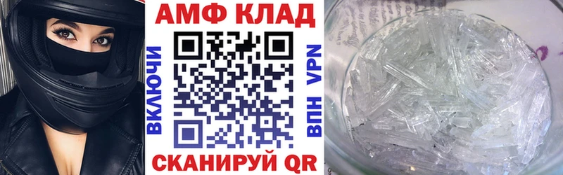 АМФЕТАМИН Розовый Борзя