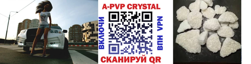 хочу наркоту  Борзя  Alfa_PVP Crystall 