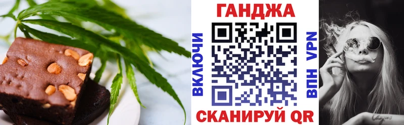 Еда ТГК марихуана  блэк спрут маркетплейс  это клад  Борзя 
