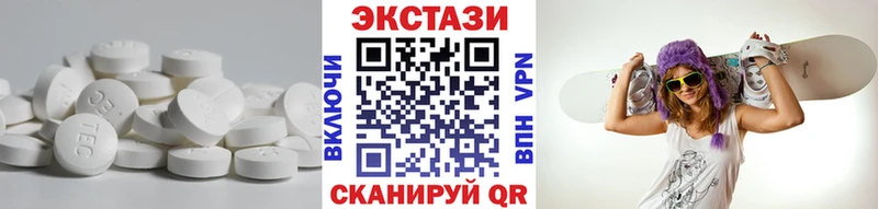 Ecstasy VHQ  Борзя 