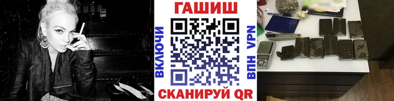магазин    Борзя  Гашиш Изолятор 