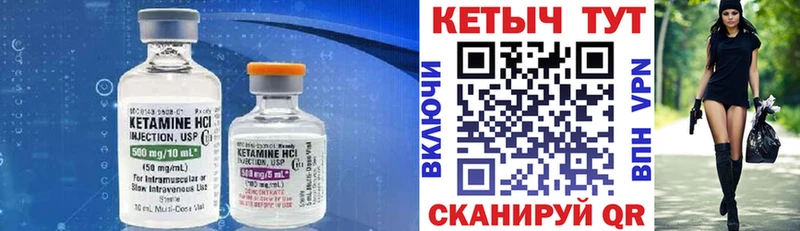 КЕТАМИН ketamine  kraken онион  Борзя 
