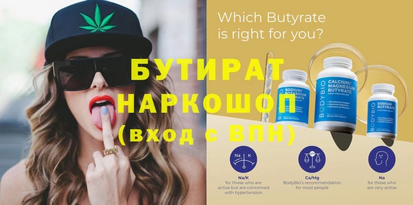 таблы Иннополис