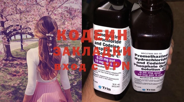 альфа пвп VHQ Аркадак