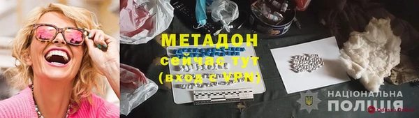 наркотики Алзамай