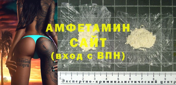 ALPHA-PVP Алексин