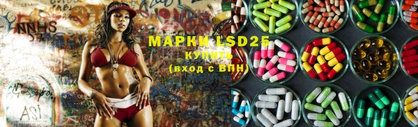 наркотики Алзамай