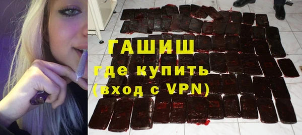 ALPHA-PVP Алексин