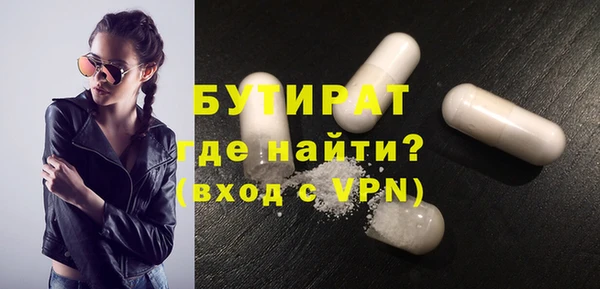 первитин Инсар