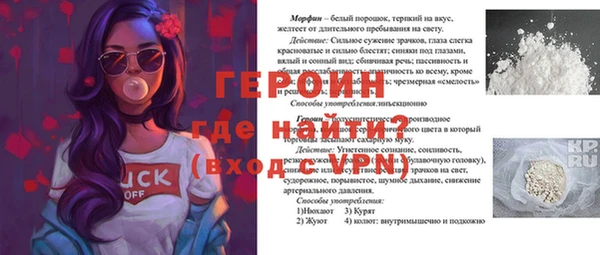 мефедрон мука Гусиноозёрск