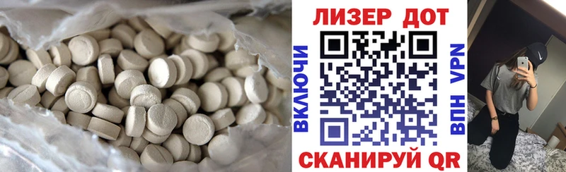 ссылка на мегу ссылки  Борзя  Лсд 25 экстази кислота 