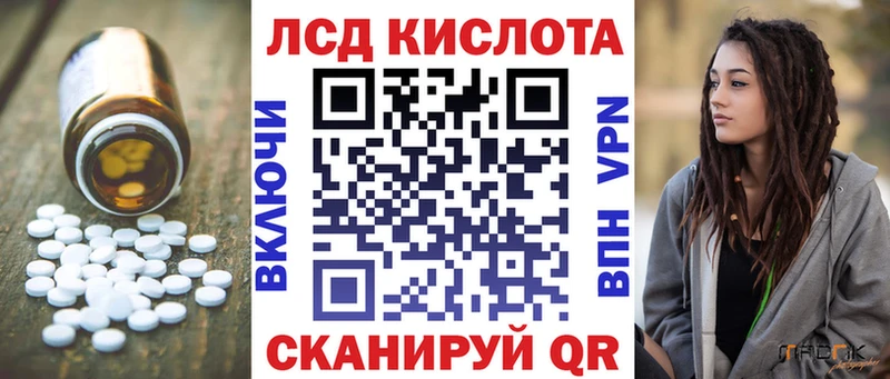 LSD-25 экстази кислота Борзя