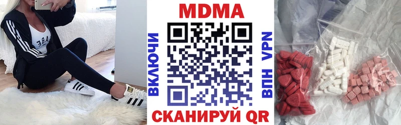 MDMA crystal  закладки  Борзя 