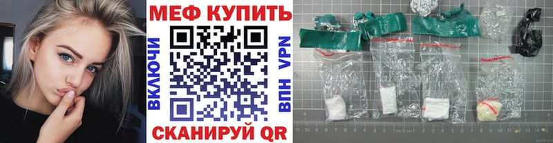 МЯУ-МЯУ VHQ  Борзя 