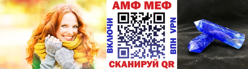МЕТАМФЕТАМИН пудра  Борзя 