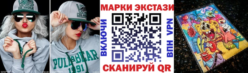 дарк нет наркотические препараты  купить закладку  Борзя  Марки NBOMe 1,5мг 
