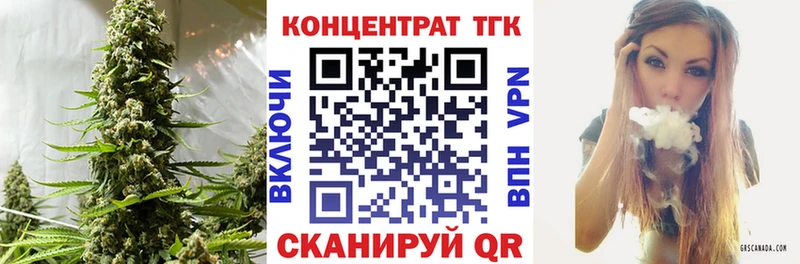 Дистиллят ТГК жижа Борзя
